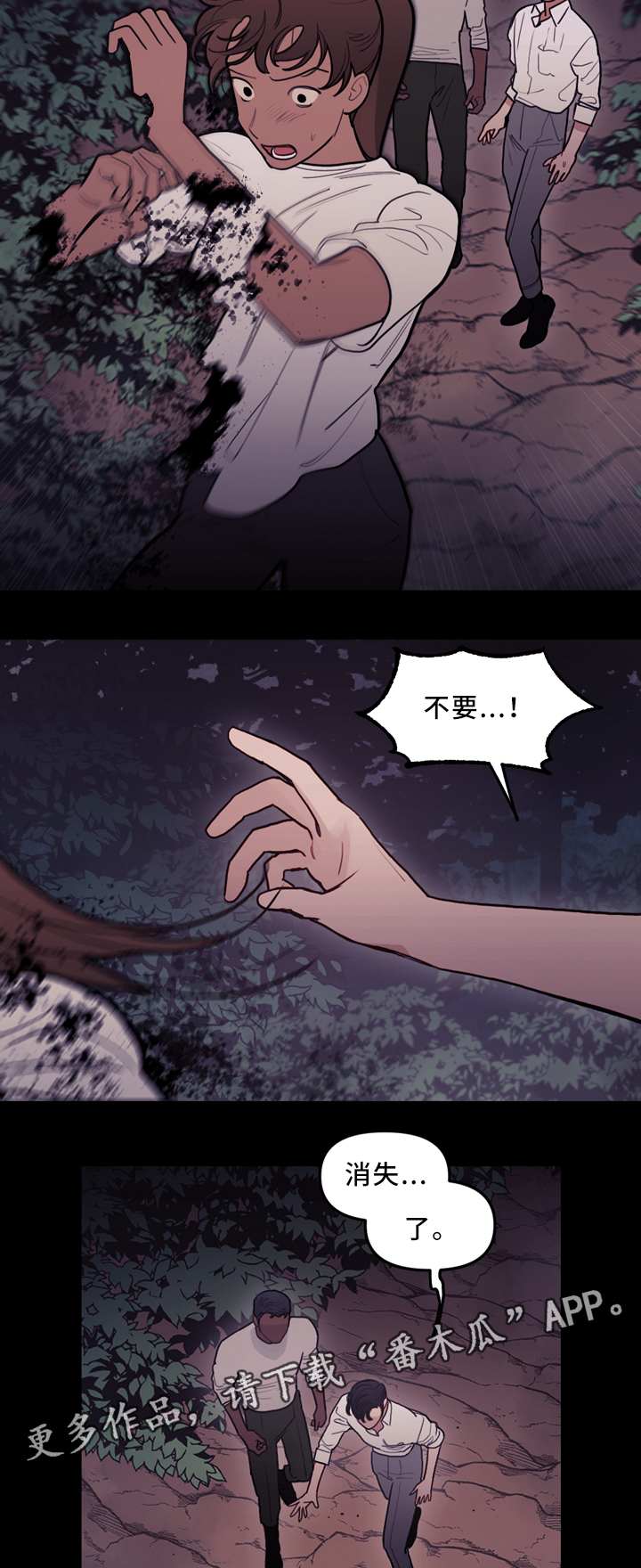第93章：偷袭5