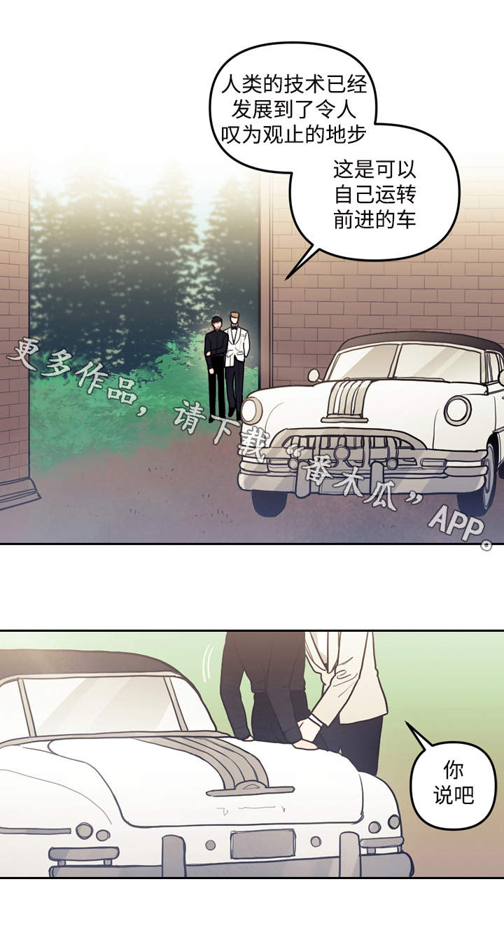 第35章：交谈4