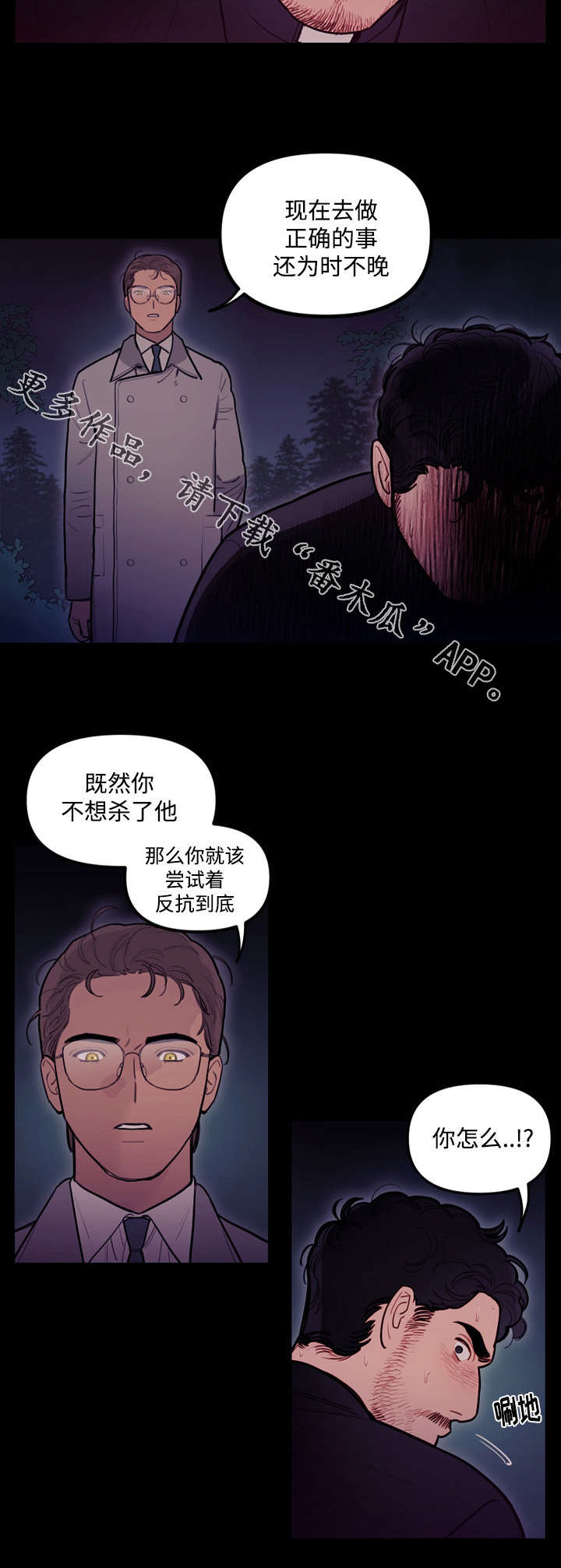 第22章：信仰7