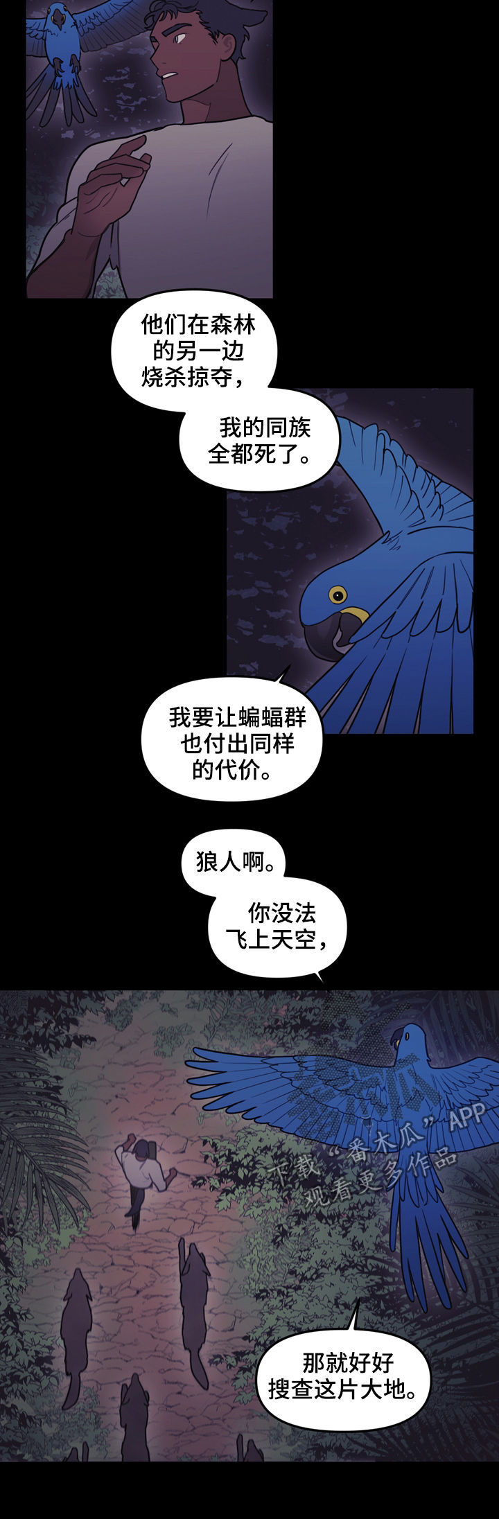 第100章：表演的时间7