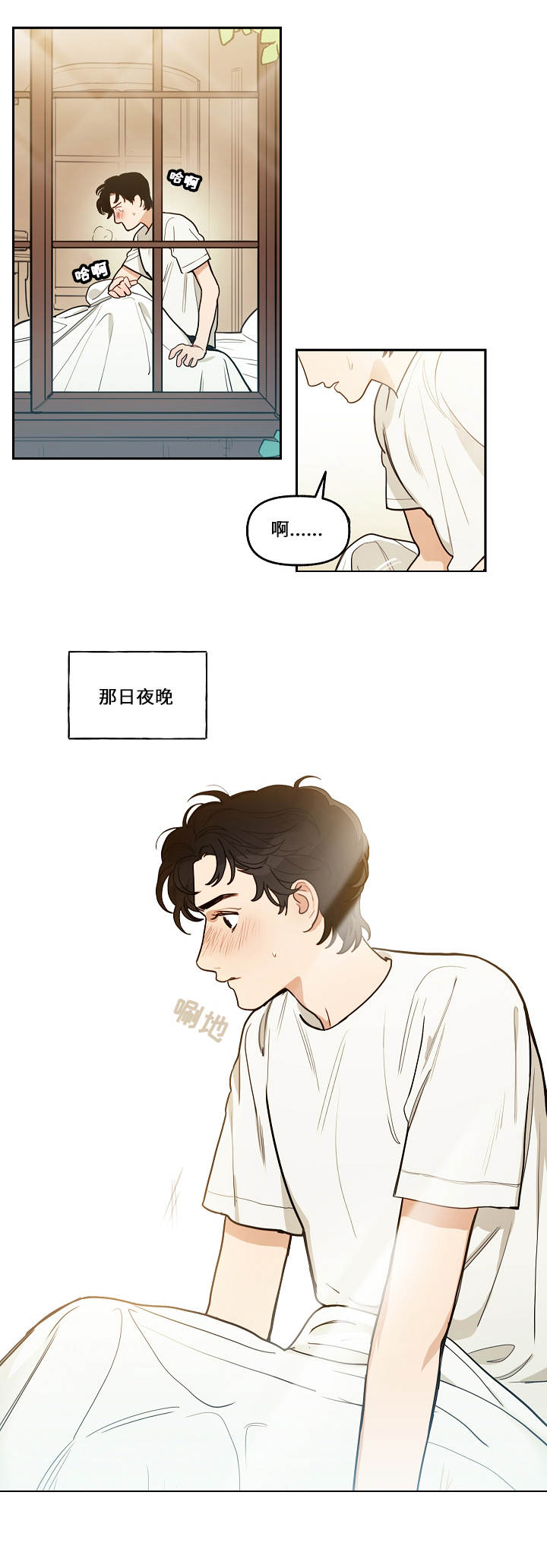 第4章：噩梦13