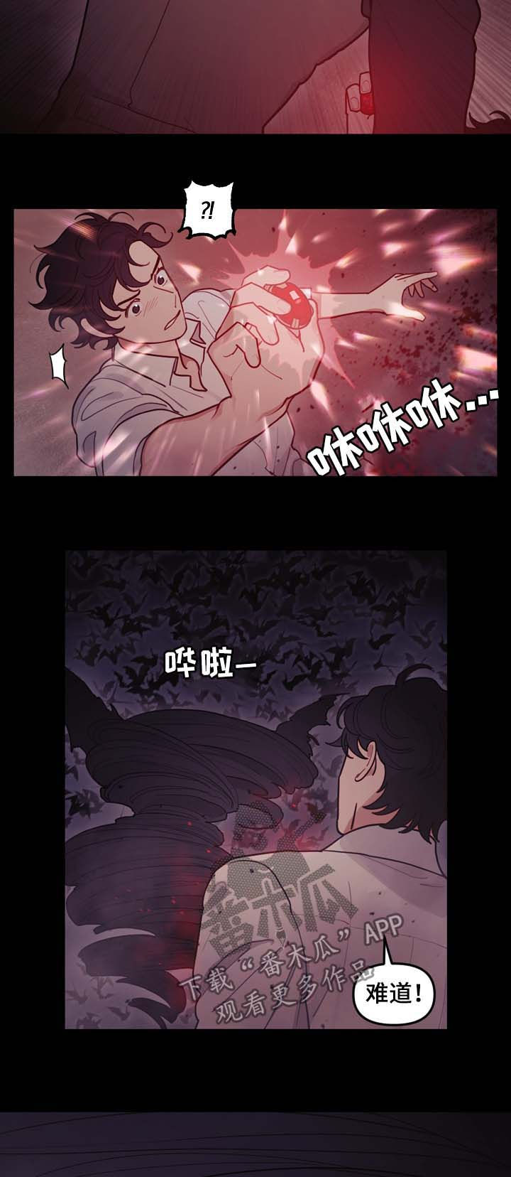 第106章：拜托7