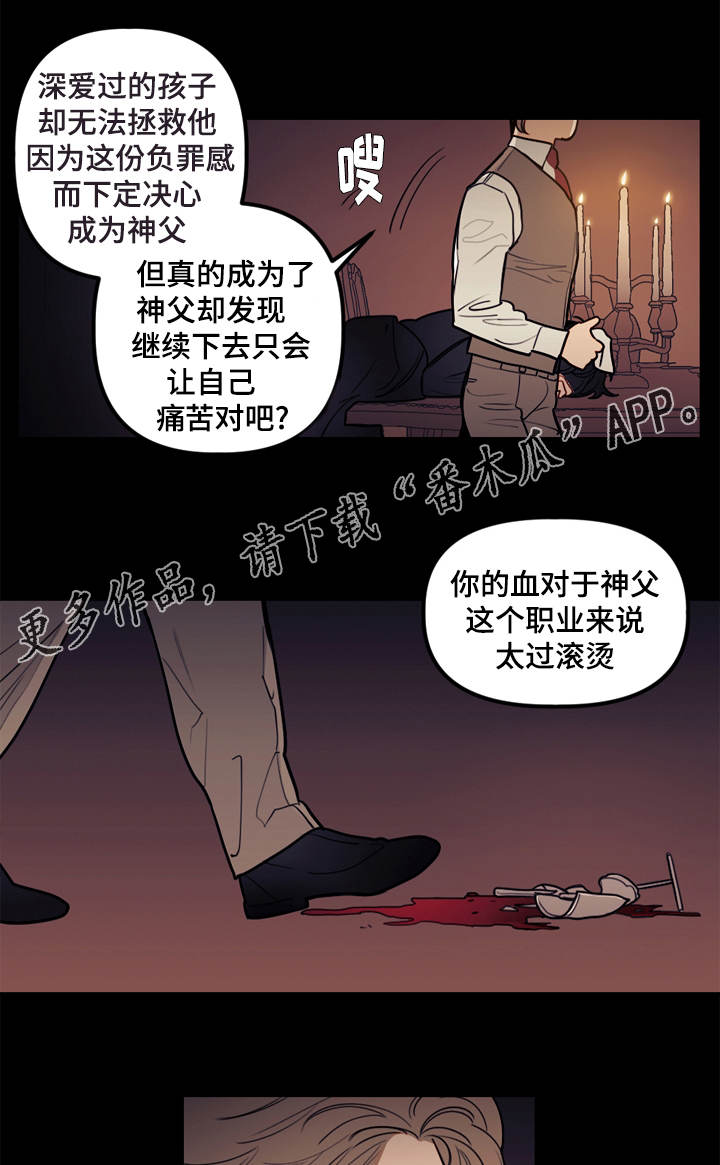 第12章：仪式11