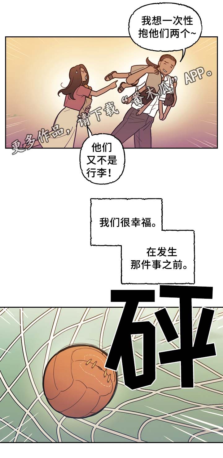 第56章：怪物7