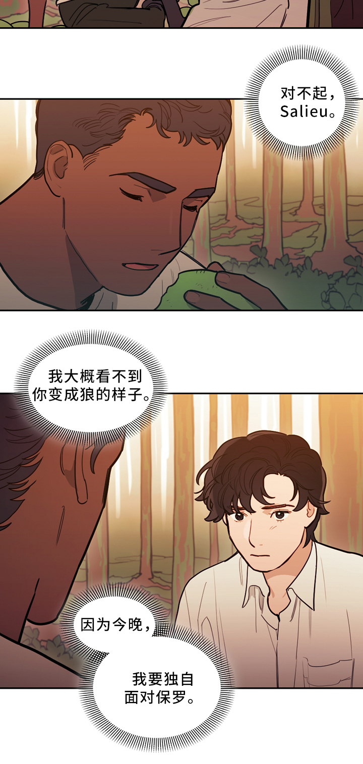 第89章：独自面对10