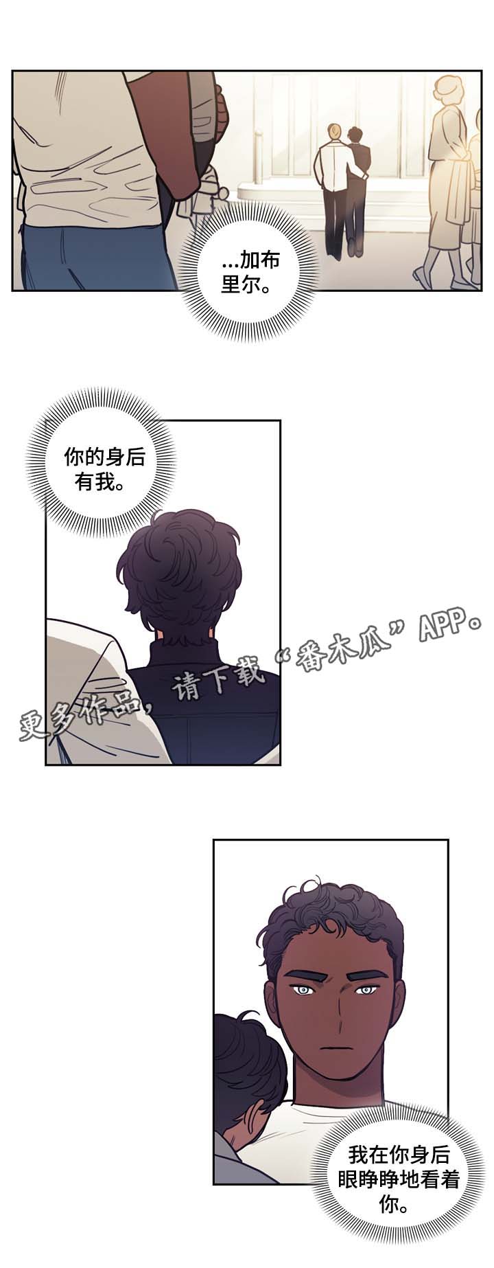 第42章：拯救你12