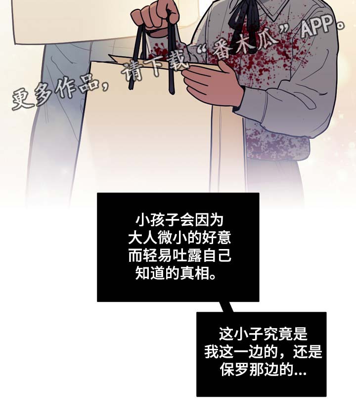 第43章：名字11