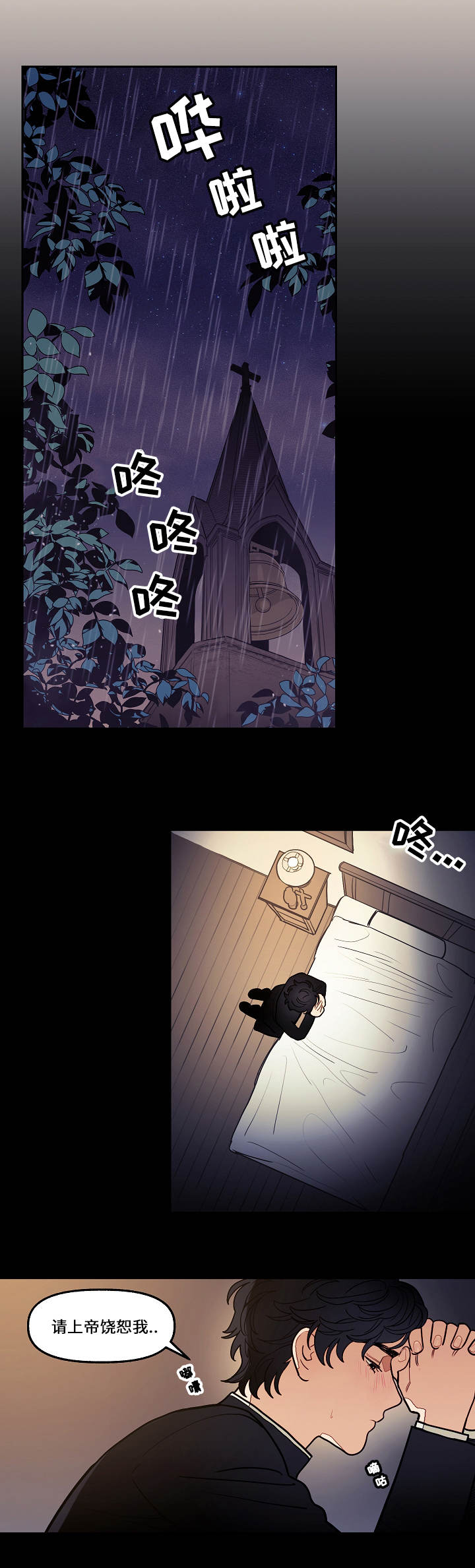 第5章：想法2