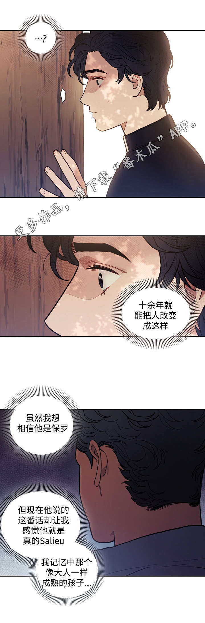 第27章：进展2