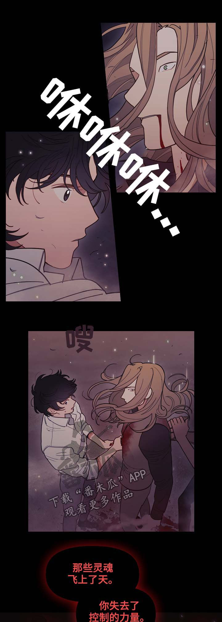 第110章：躲开8