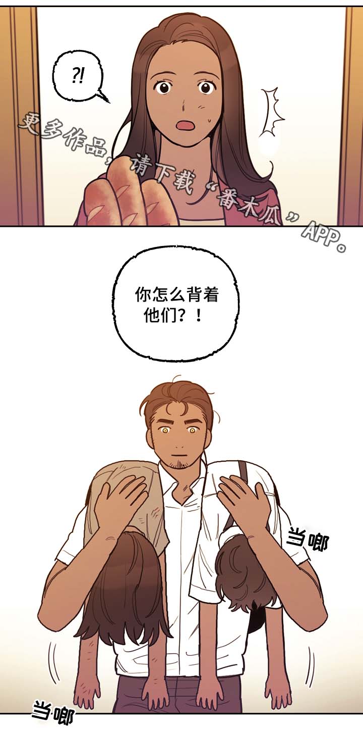 第56章：怪物6