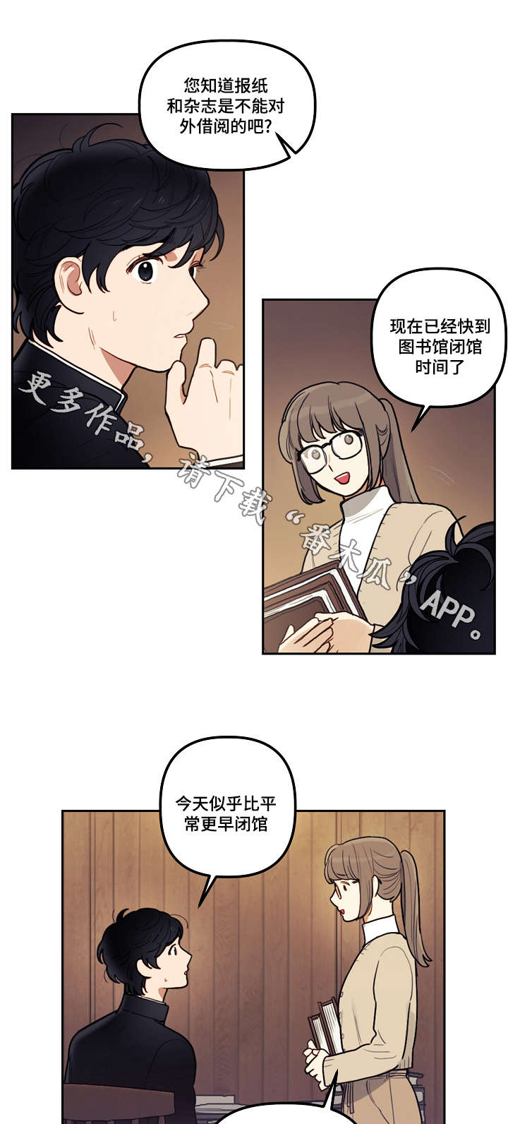 第16章：附属4