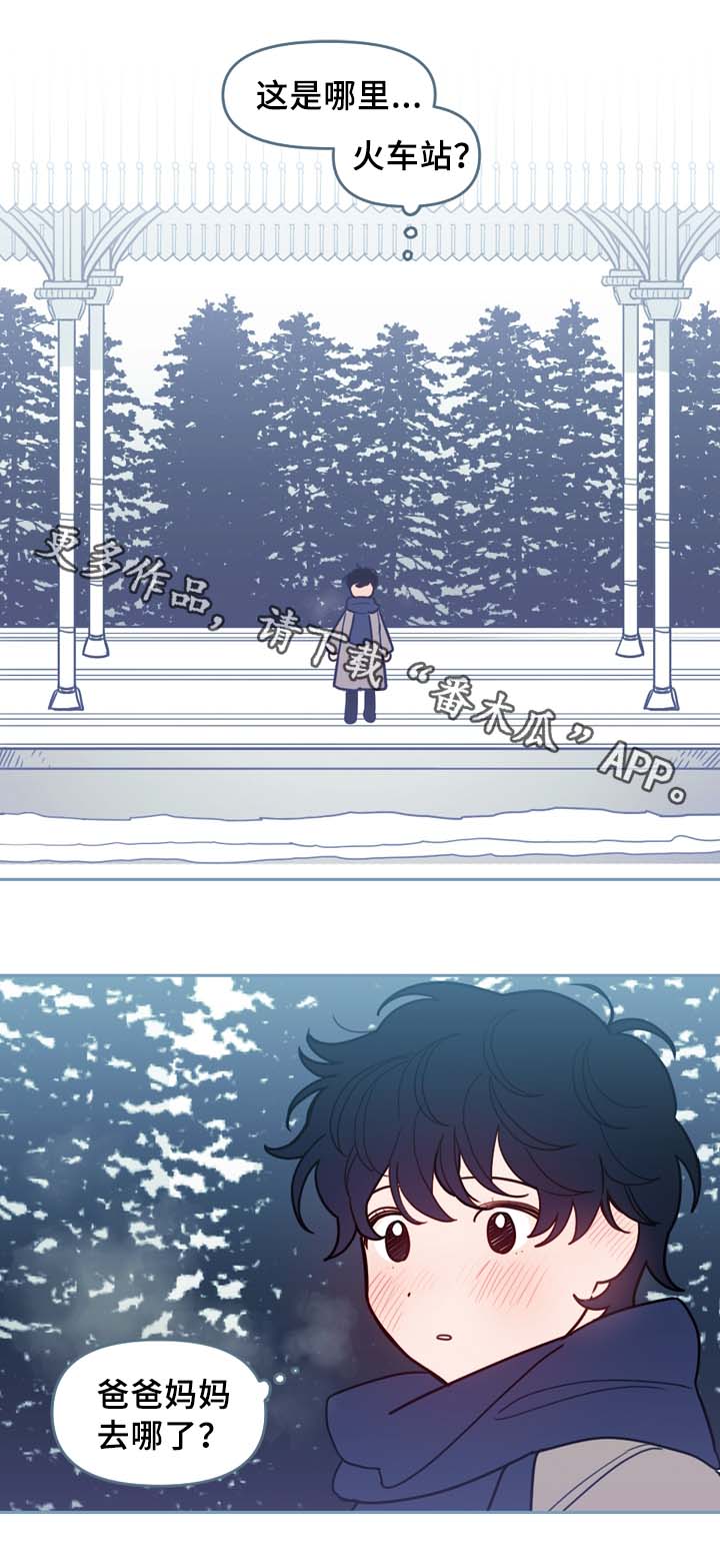 第54章：一个问题3