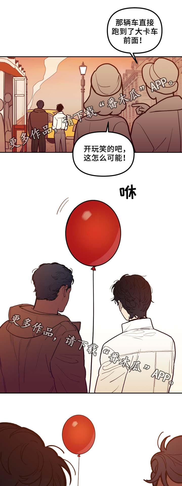 第59章：不准逃跑5