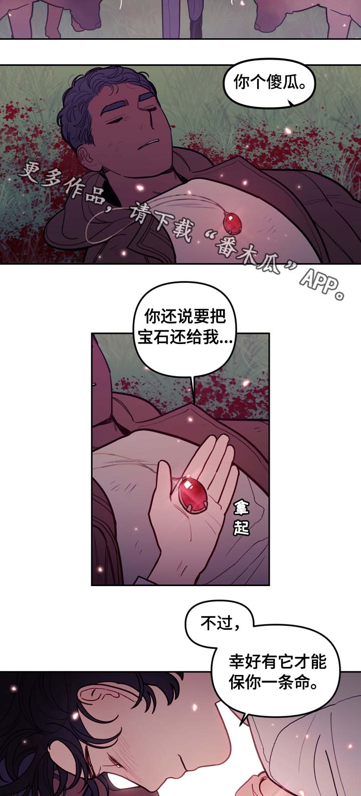第65章：白狼3