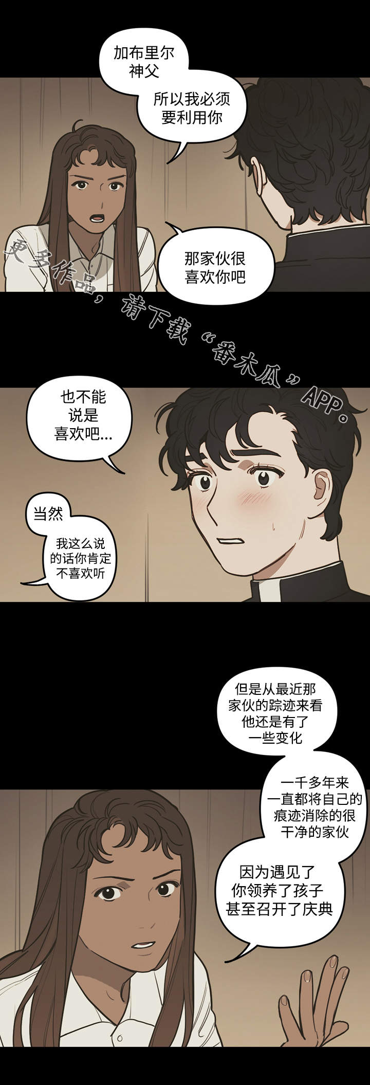 第34章：庆典9