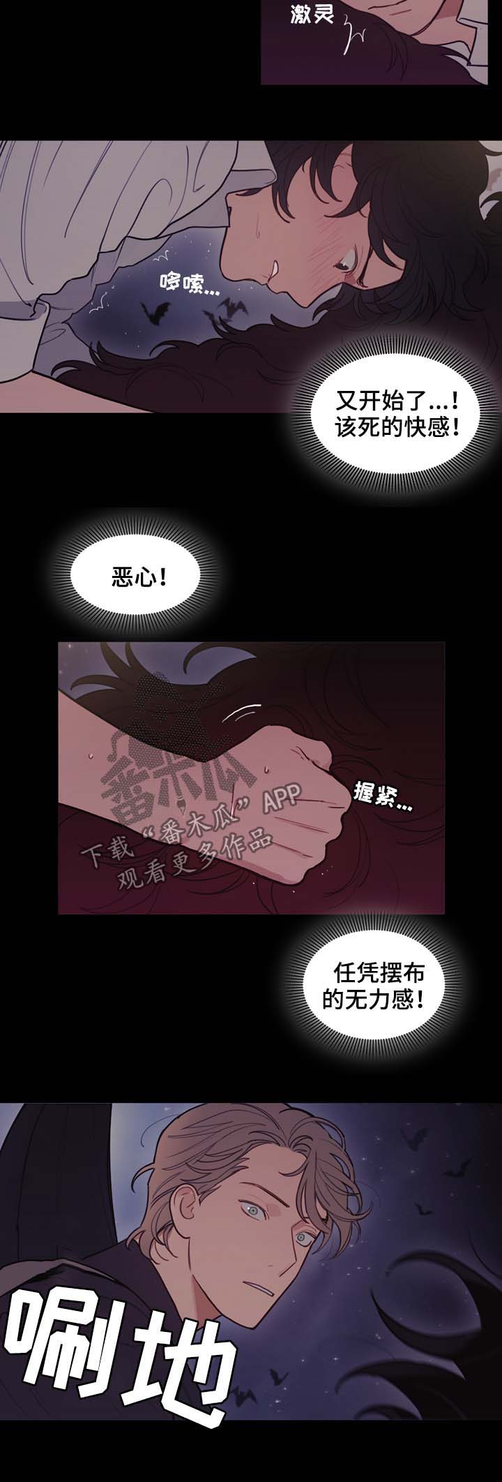 第99章：冲动的尝试9