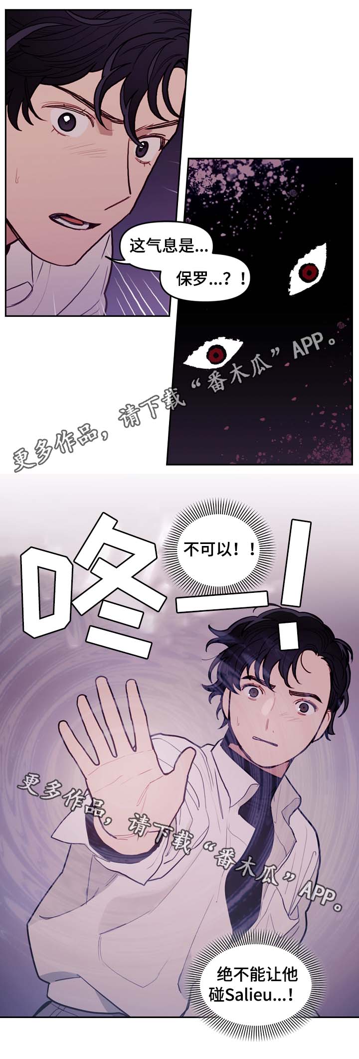 第65章：白狼6