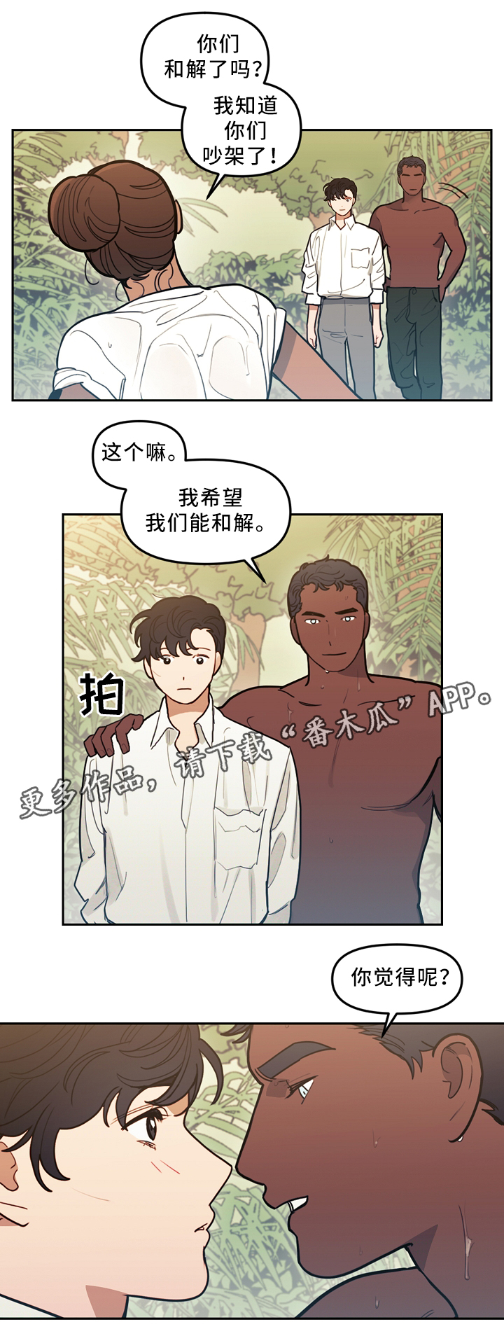 第89章：独自面对5