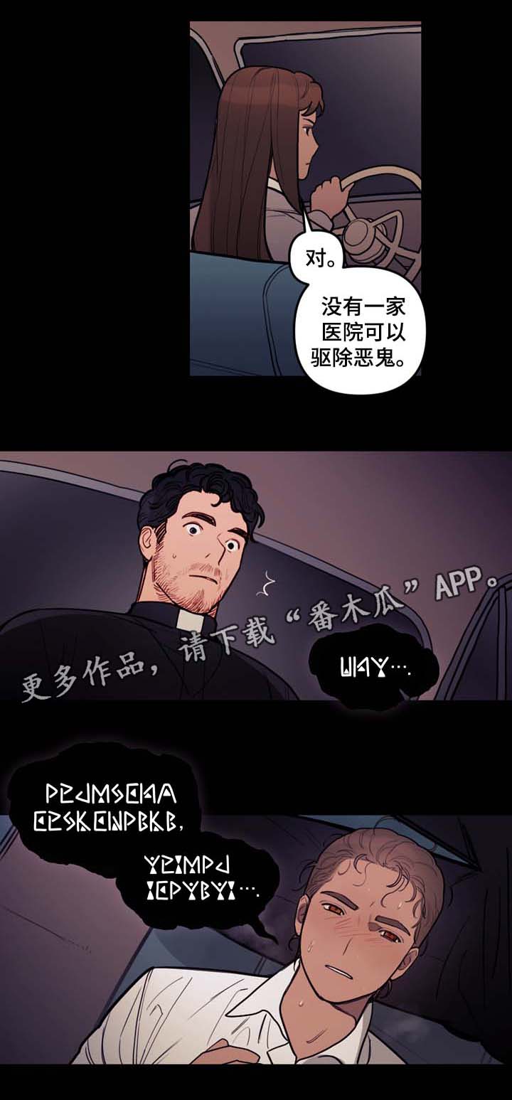 第44章：指引8