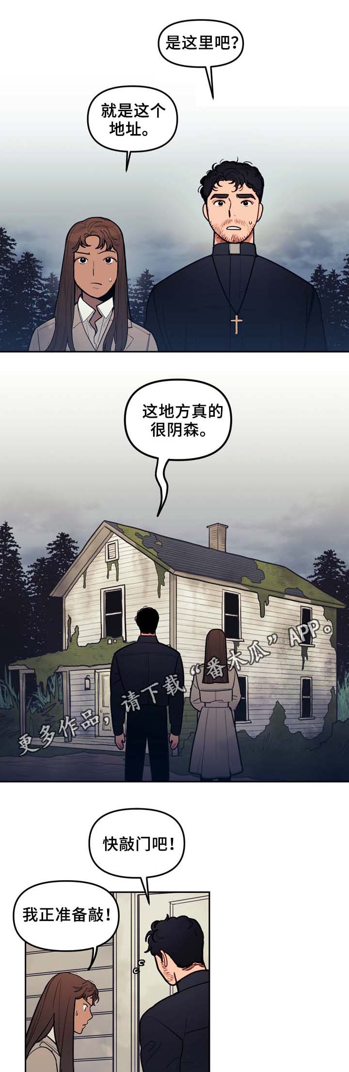 第52章：传说0