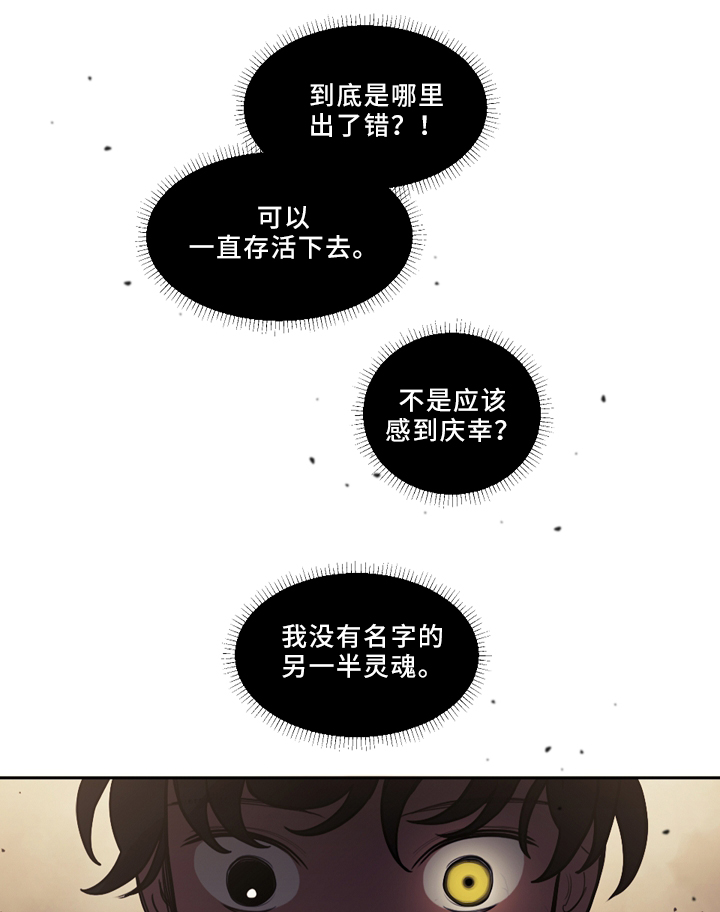 第80章：我的名字0