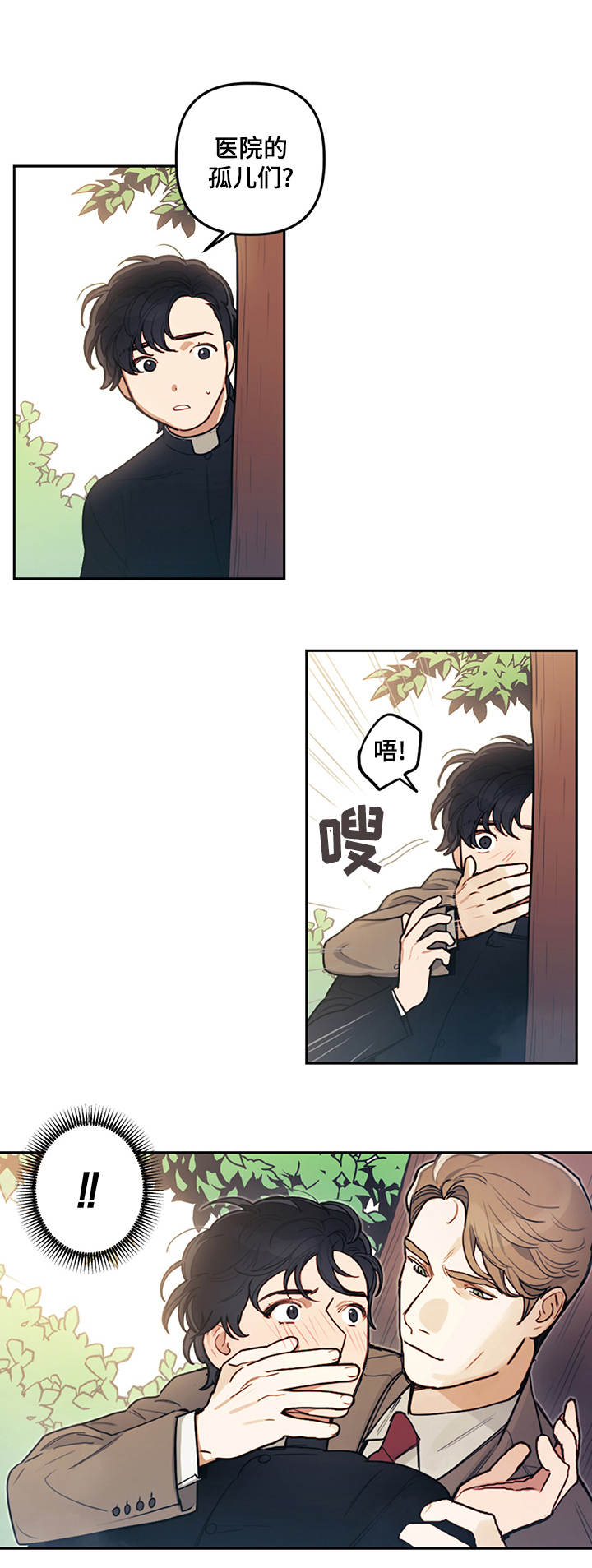 第13章：乱想10