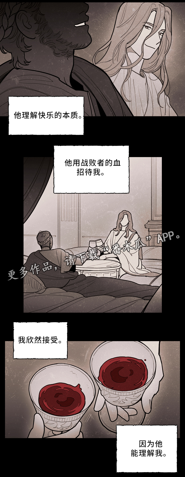 第86章：过去10