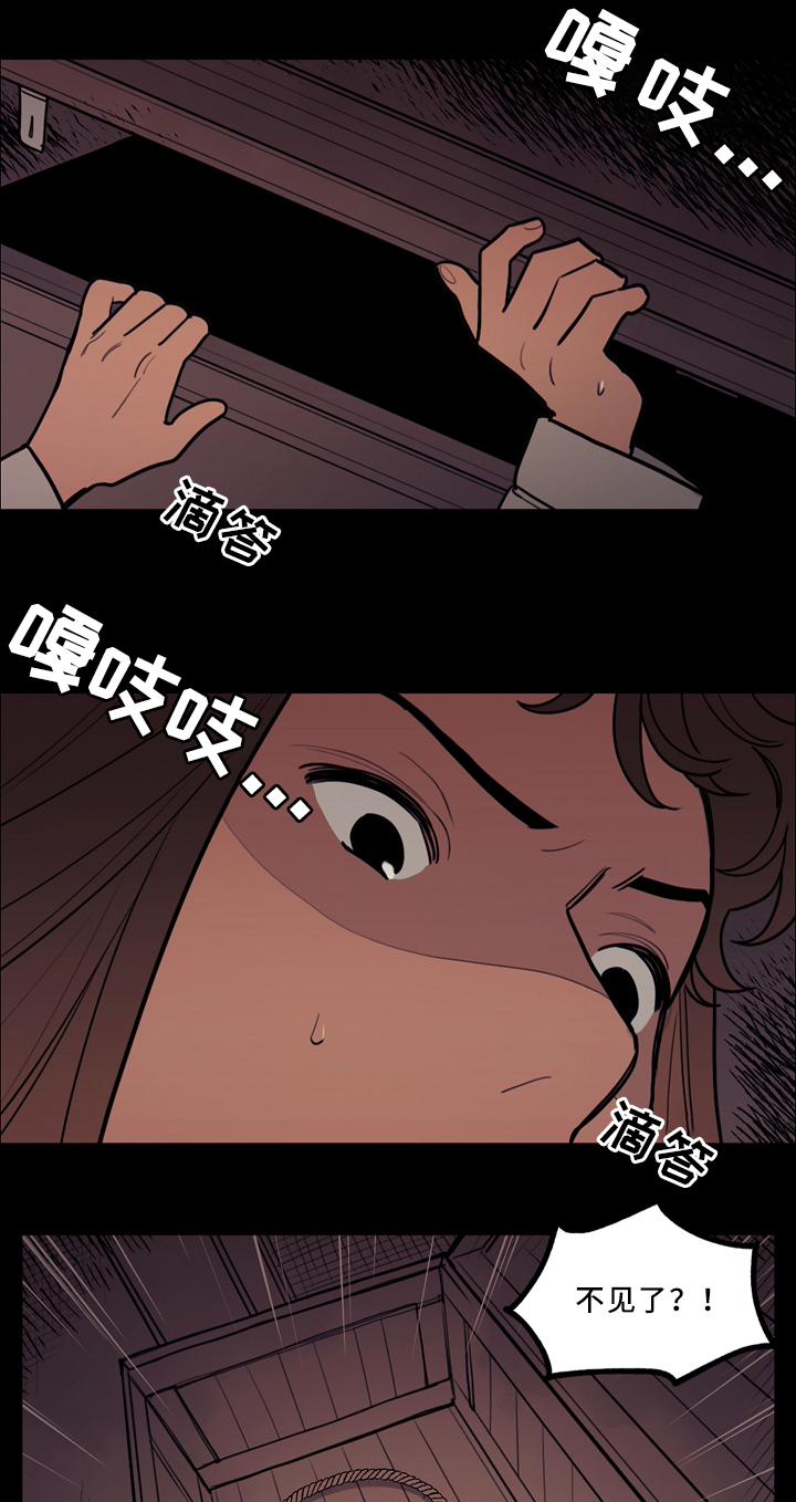 第77章：复活5