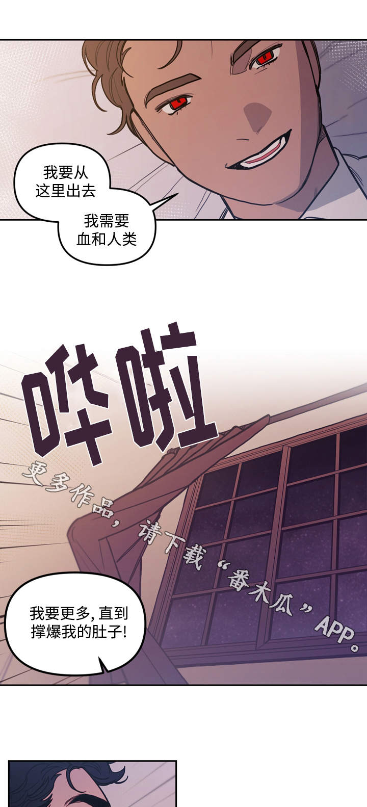 第33章：囚禁7