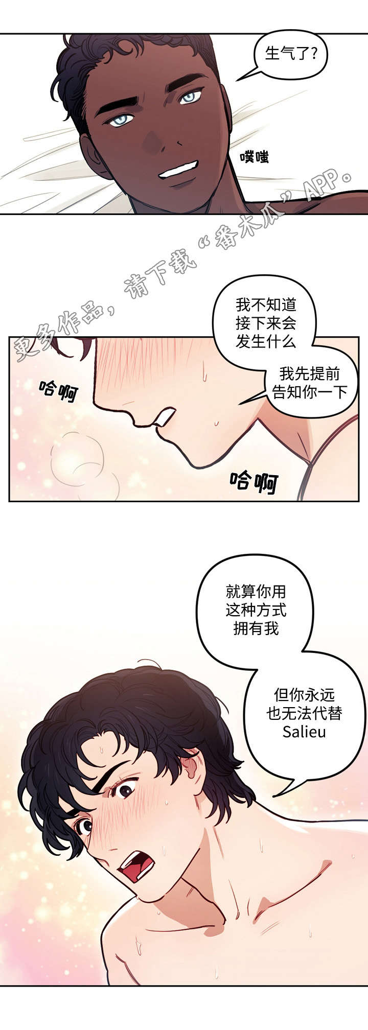 第21章：无用11