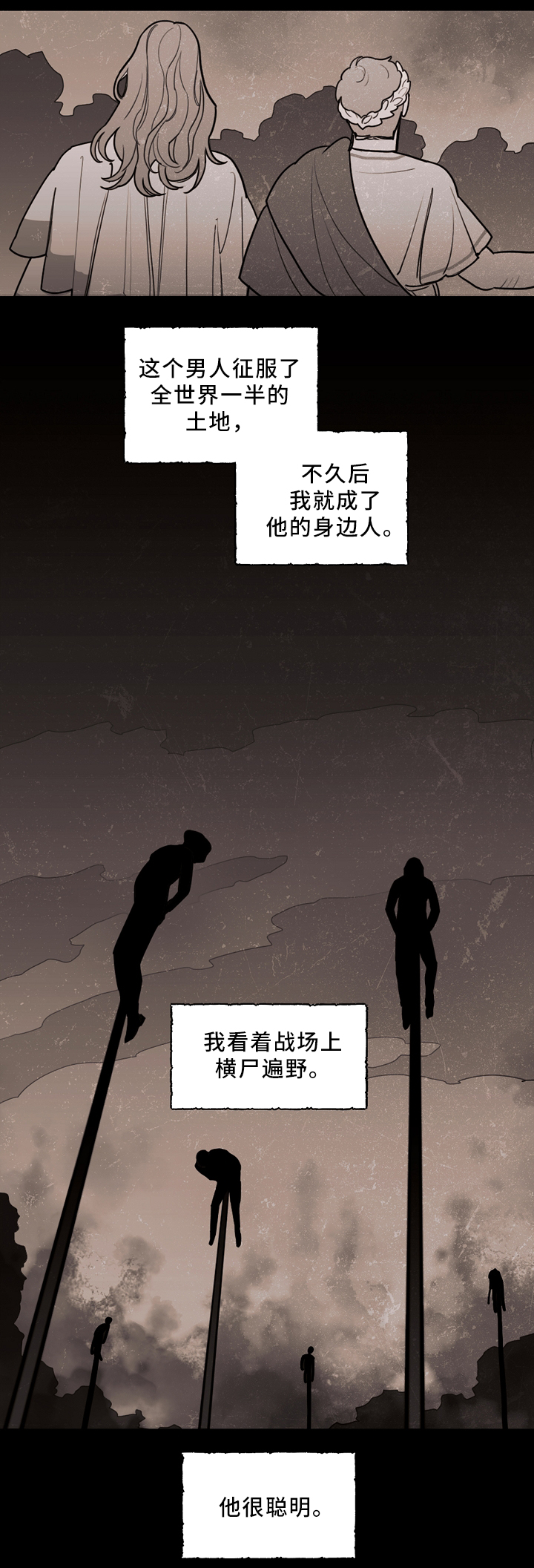 第86章：过去9
