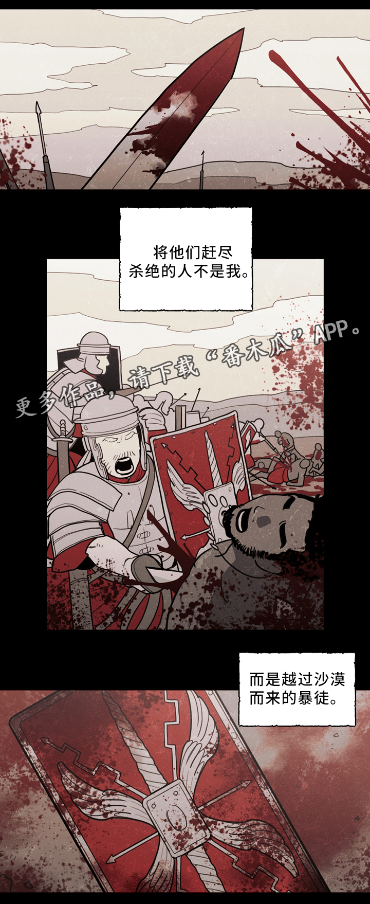 第86章：过去5