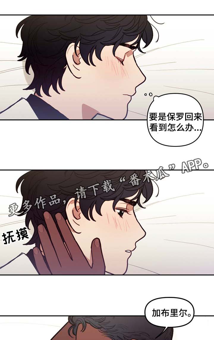 第45章：我可以吻你吗11