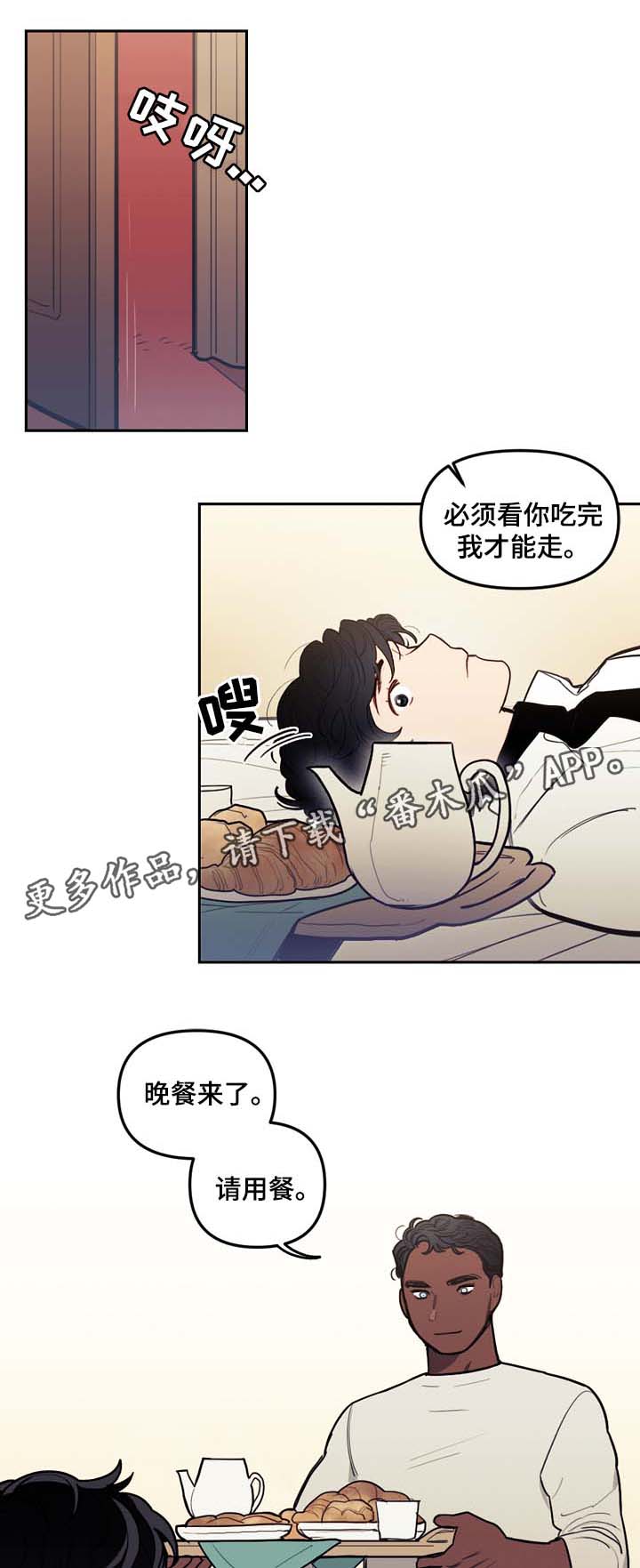 第45章：我可以吻你吗6
