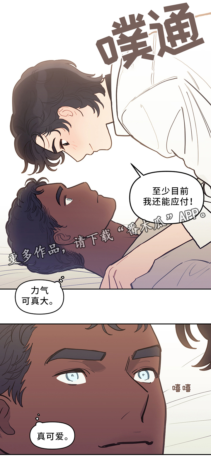 第74章：暂时住下15