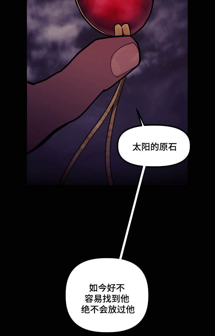 第15章：武器14