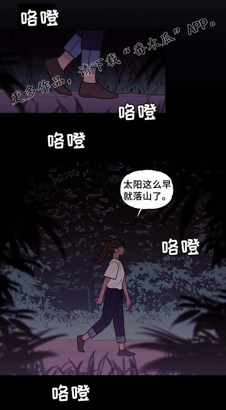 第56章：怪物9