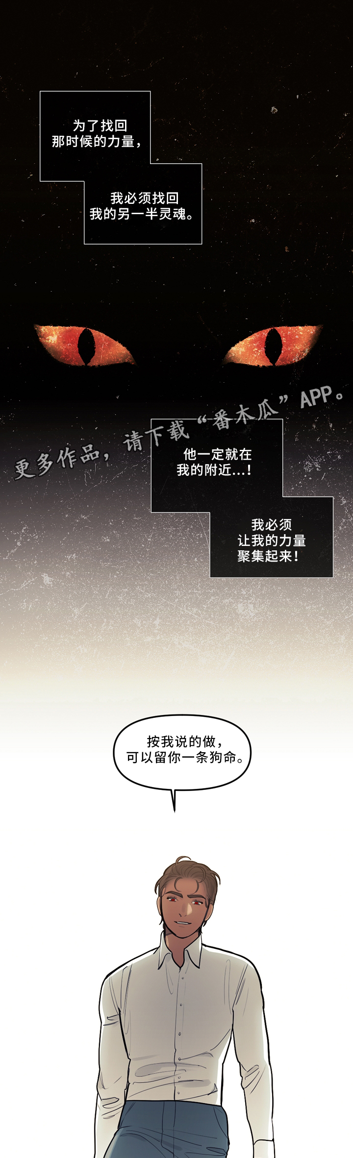 第78章：疯子1