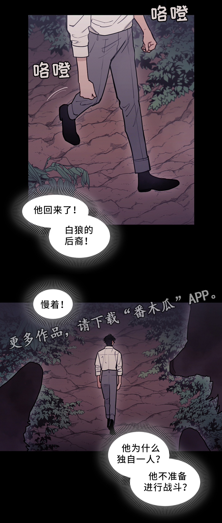第90章：行动开始9