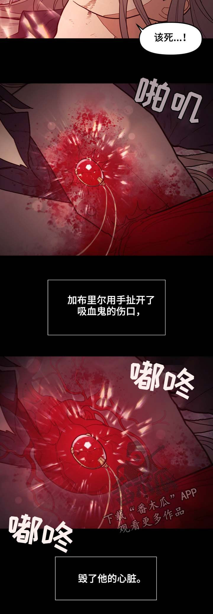 第111章：原石裂10
