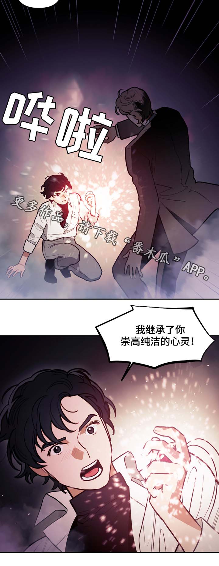 第70章：放你一马10