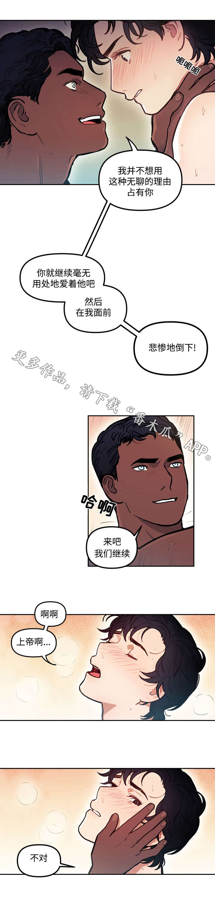 第22章：信仰0