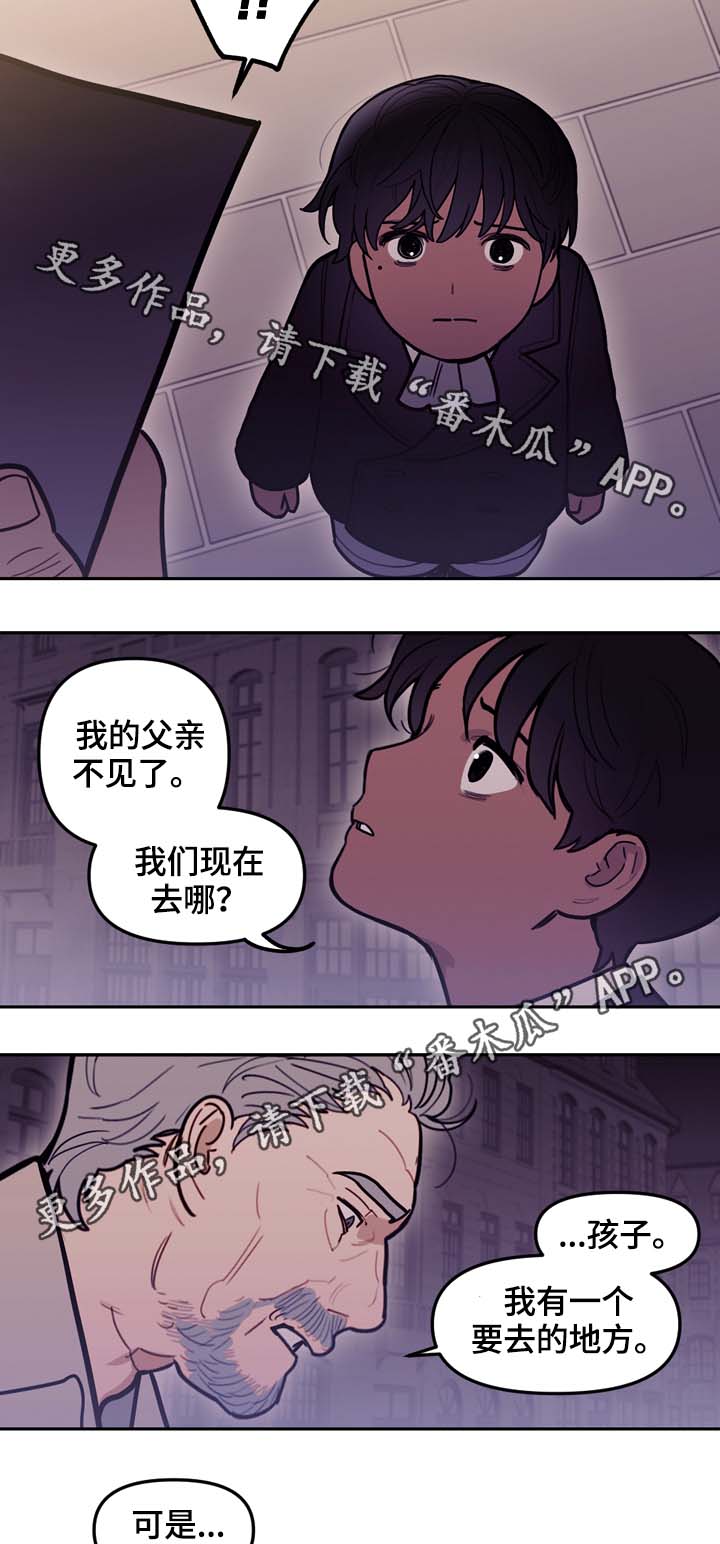 第71章：前往太阳的国度4