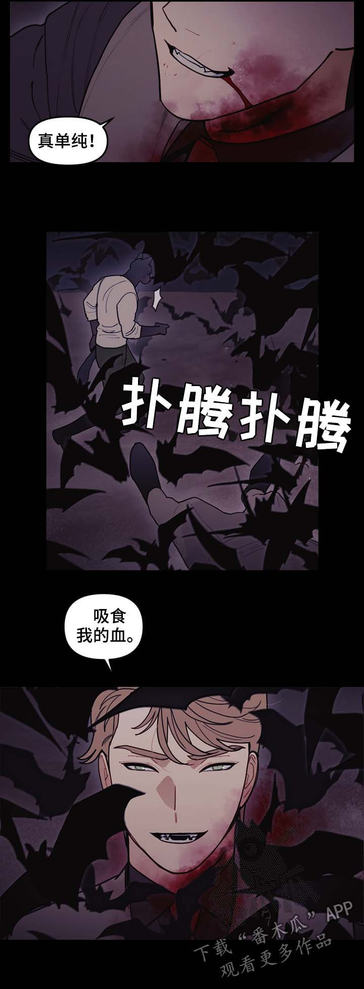 第107章：全力以赴6