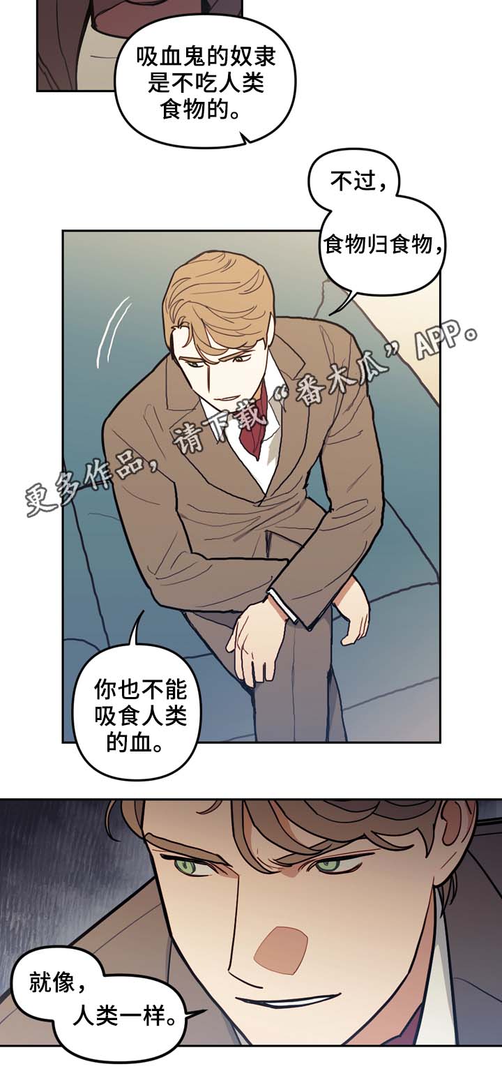 第50章：演技太差9