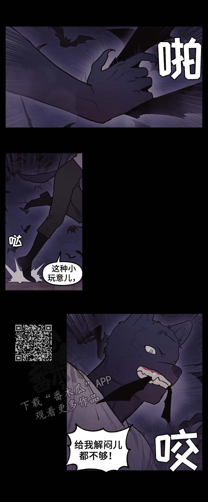 第107章：全力以赴5