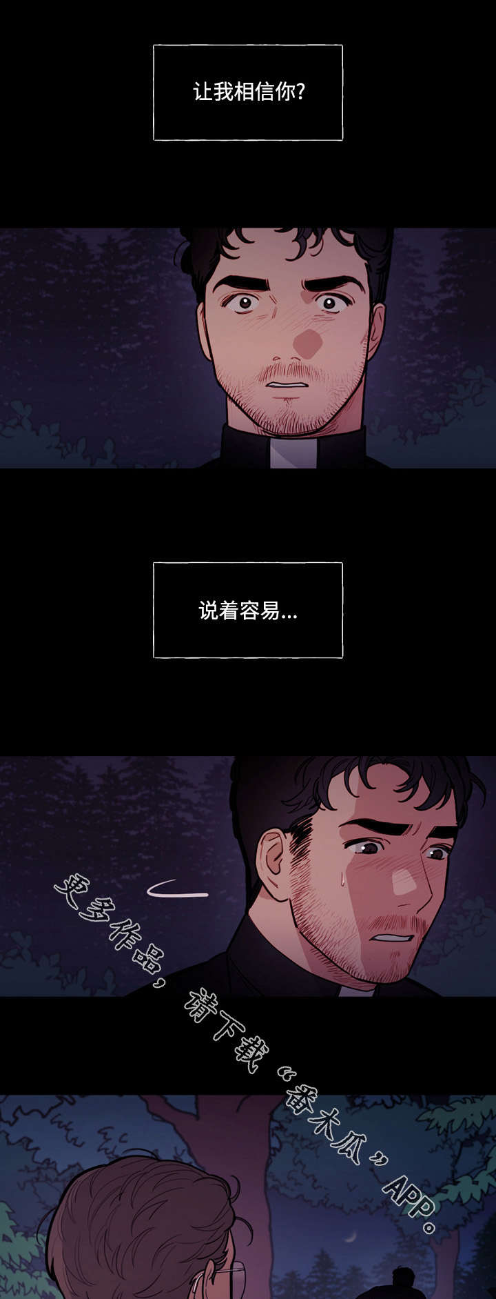 第24章：救赎4