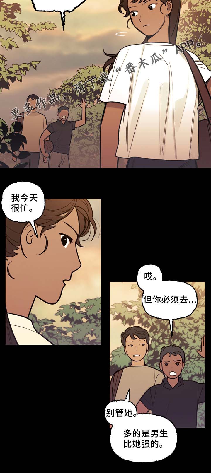 第57章：噩耗6