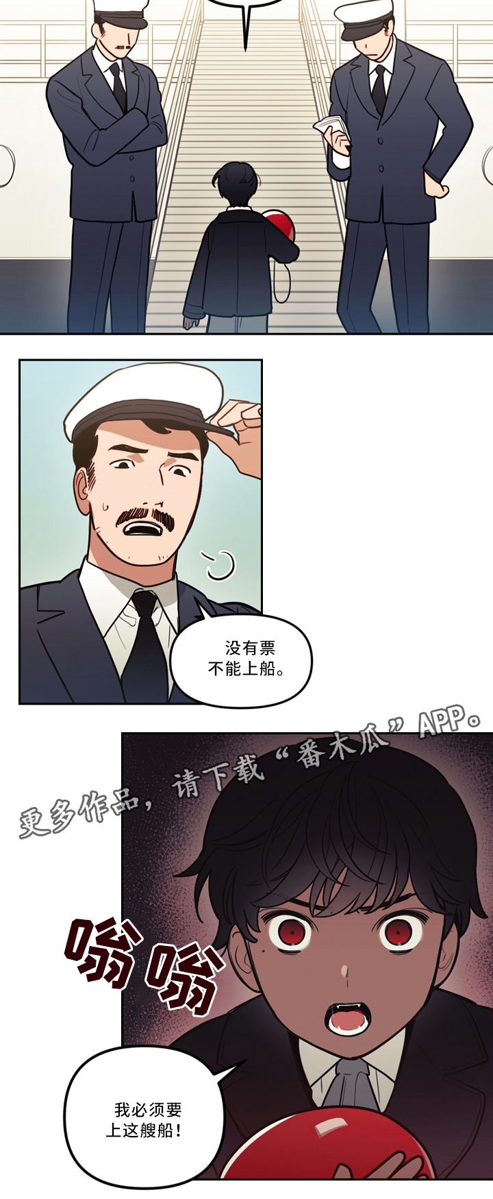 第76章：时间与未来3